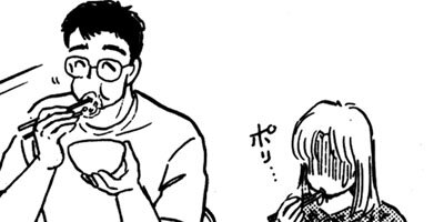 �ե��ϥ󡢿��٤롩 7