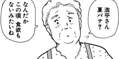 �ե��ϥ󡢿��٤롩 8