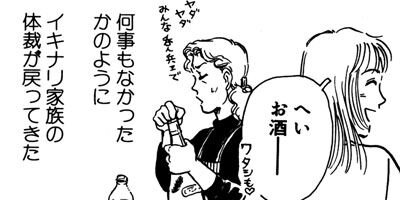 �ե��ϥ󡢿��٤롩 10