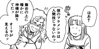 �ե��ϥ󡢿��٤롩 11