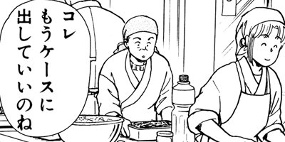 �ե��ϥ󡢿��٤롩 13