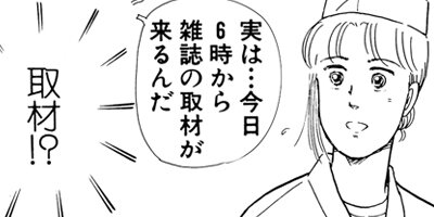 �ե��ϥ󡢿��٤롩 15