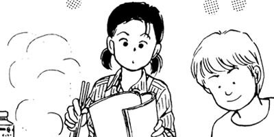 �ե��ϥ󡢿��٤롩 17