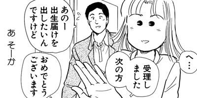 �ե��ϥ󡢿��٤롩 21