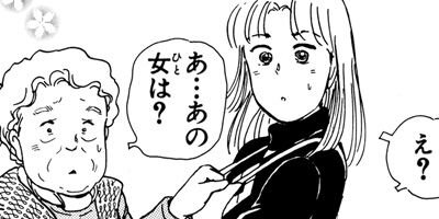 �ե��ϥ󡢿��٤롩 23