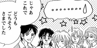 ������ 61