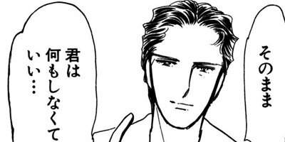 赤と黒のカノン 37