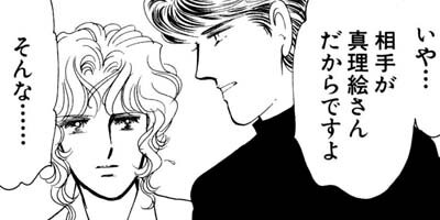 赤と黒のカノン 48