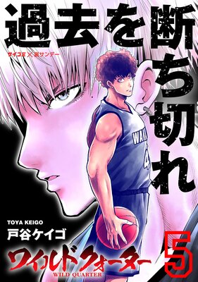 �磻��ɥ��������� 5