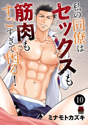 ���Ʊν�ϥ��å���������⤹�������ƺ��롪