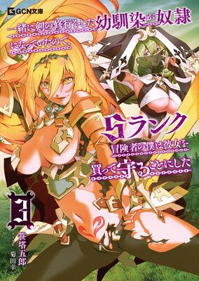 ���˷��ν��Ԥ򤷤�������������ˤʤäƤ����Τǡ�S��������Ԥ��ͤ��������äƼ�뤳�Ȥˤ���3