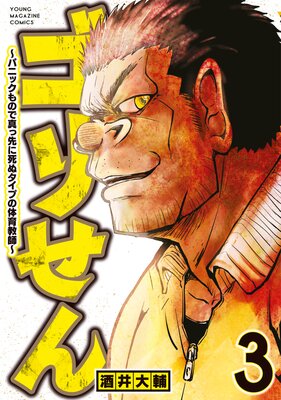 ���ꤻ�� 3�����ѥ˥å���Τǿ�����˻�̥����פ��ΰ鶵�ա�