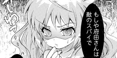 �����٥��饺��������ö衪 5