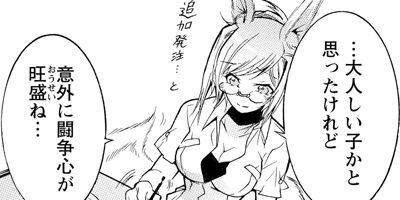 �����٥��饺��������ö衪 10