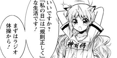 �����٥��饺��������ö衪 16