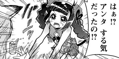 �����٥��饺��������ö衪 21