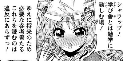 �����٥��饺��������ö衪 24