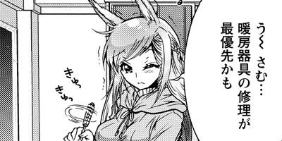 �����٥��饺��������ö衪 27