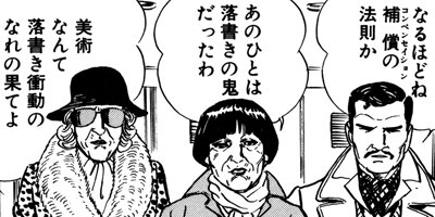 ���ﲰ�Զ� 3