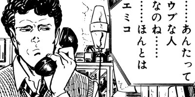 ���ﲰ�Զ� 8