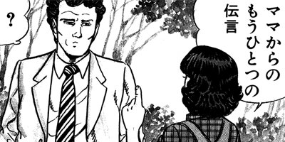 ���ﲰ�Զ� 10