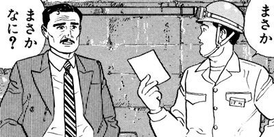 ���ﲰ�Զ� 42