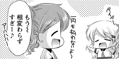 �������� 11