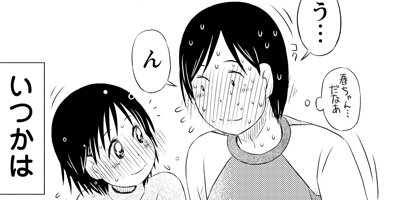 ���ߤȤ���� 21