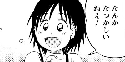 ���ߤȤ���� 23