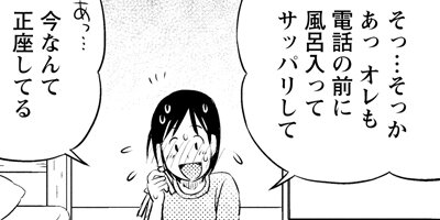 ���ߤȤ���� 25