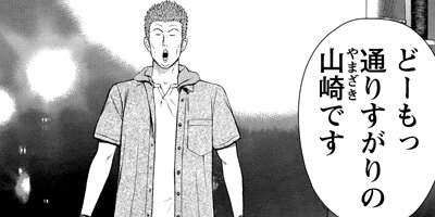 �ʥ��������ȥ졼�� 9