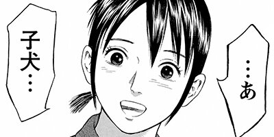 �ʥ��������ȥ졼�� 16