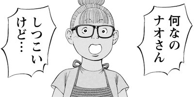 �ʥ��������ȥ졼�� 17