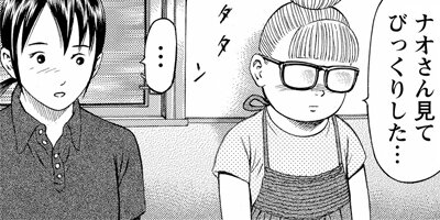 �ʥ��������ȥ졼�� 19