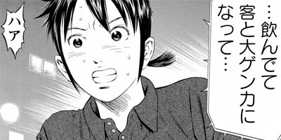 �ʥ��������ȥ졼�� 20