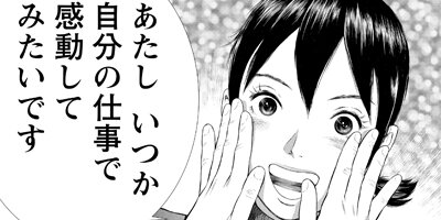 �ʥ��������ȥ졼�� 24