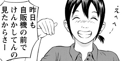 �ʥ��������ȥ졼�� 26