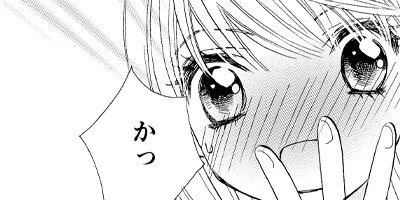 GIRL FRIENDS �ݥ�����ե�󥺡� 2