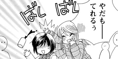 GIRL FRIENDS �ݥ�����ե�󥺡� 4