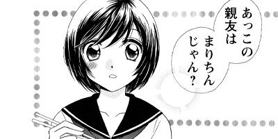 GIRL FRIENDS �ݥ�����ե�󥺡� 5