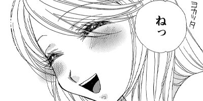 GIRL FRIENDS �ݥ�����ե�󥺡� 7