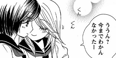 GIRL FRIENDS �ݥ�����ե�󥺡� 16