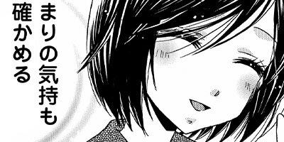 GIRL FRIENDS �ݥ�����ե�󥺡� 23