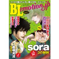 BLemotion.jpVol.7