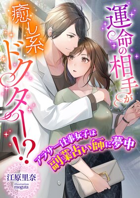 ��̿����꤬�����ϥɥ��������� ���饵���Ż����Ҥ������ꤤ�դ�̴���ɽ��