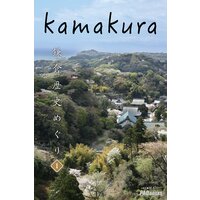 kamakura 鎌倉歴史めぐり 1