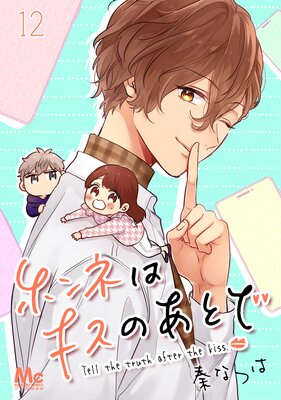 �ۥ�ͤϥ����Τ��Ȥ� 12