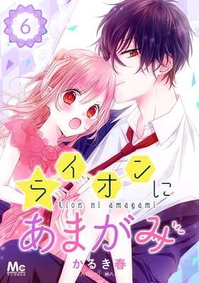 �饤����ˤ��ޤ��� 6