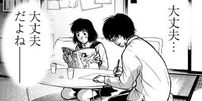 ���ͤ��� 24