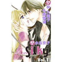 Love Silky Vol.1